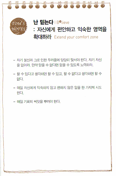 밀리언달러-티켓3