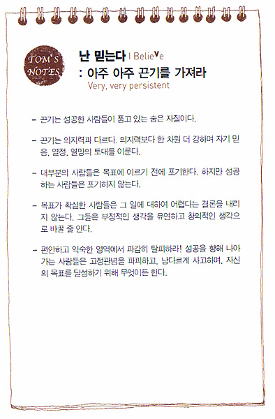 밀리언달러-티켓7