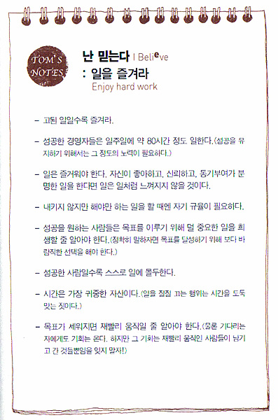 밀리언달러-티켓6