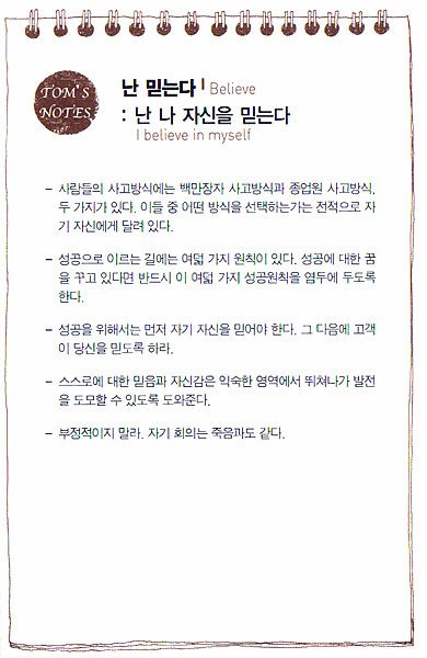 밀리언달러-티켓1