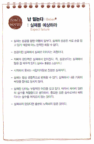 밀리언달러-티켓8