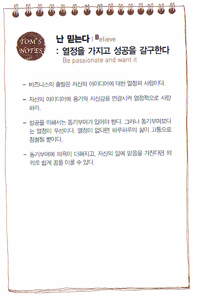 밀리언달러-티켓2