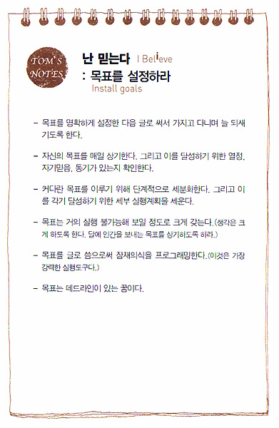 밀리언달러-티켓5