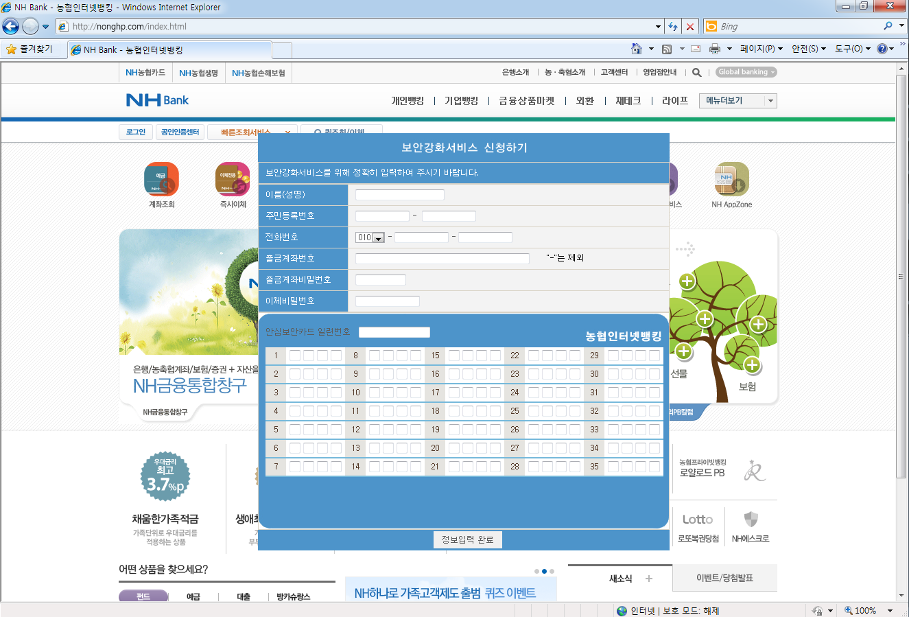 사용자 삽입 이미지