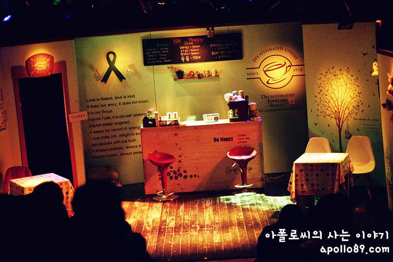 우연히 행복해지다