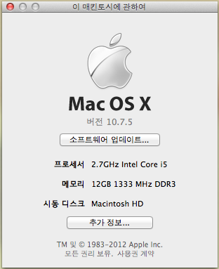 메모리증설확인