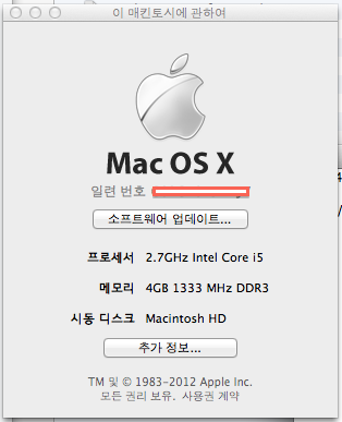 현재메모리확인