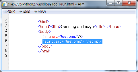 bmp_script_injection1