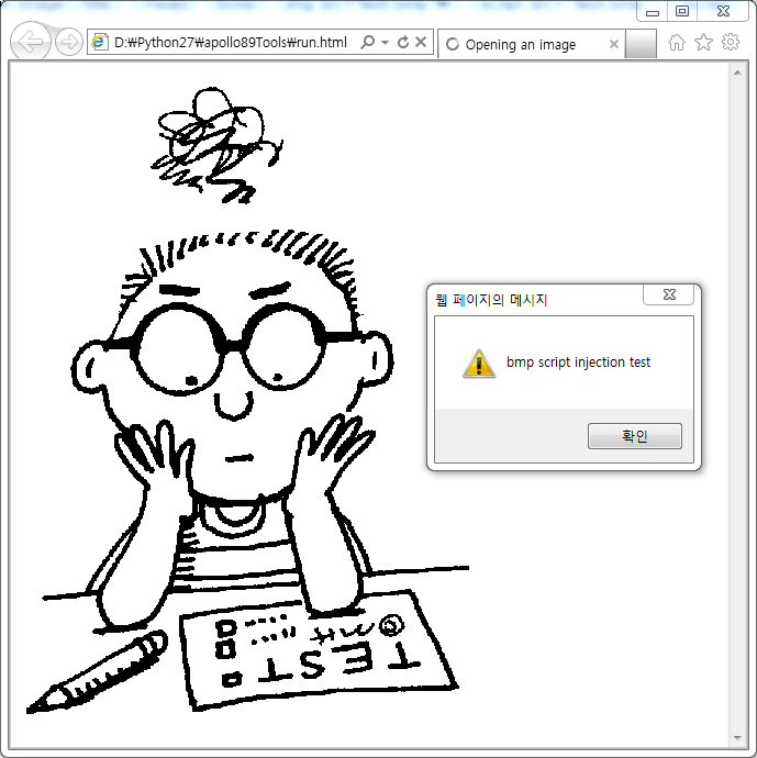 bmp_script_injection2