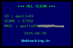 webhacking.kr_allclear_1
